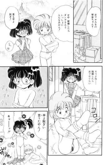 [Yamazaki Umetarou] Hoe Hoe Plum Story Fhentai - Page 144