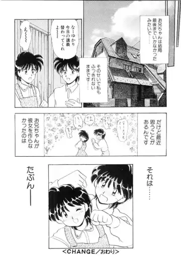 [Yamazaki Umetarou] Hoe Hoe Plum Story Fhentai - Page 55