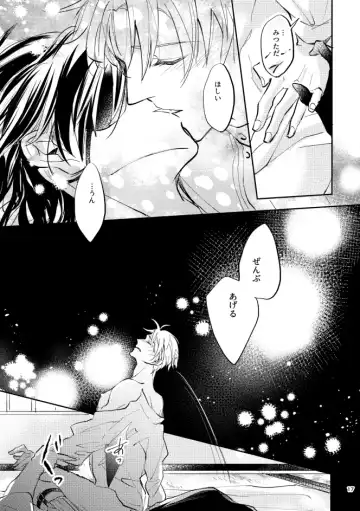 Aori Fhentai - Page 16