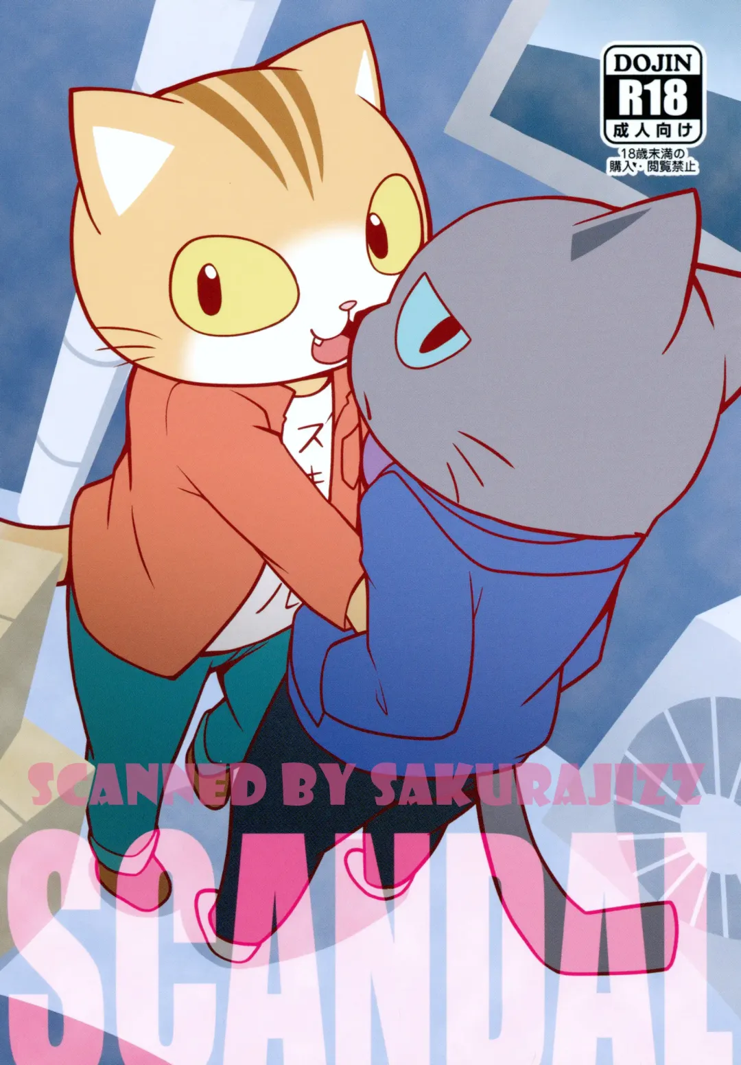 [Kougami] SCANDAL Fhentai - Page 1