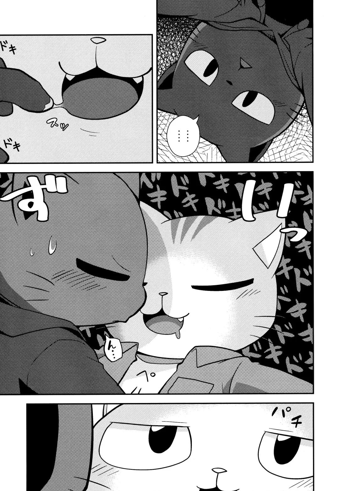 [Kougami] SCANDAL Fhentai - Page 11