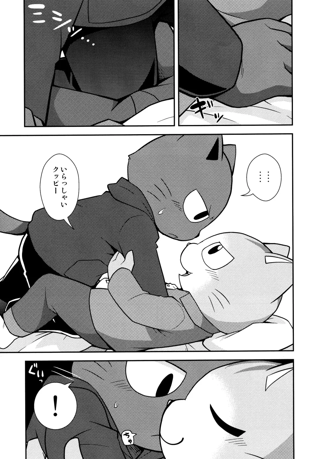 [Kougami] SCANDAL Fhentai - Page 15