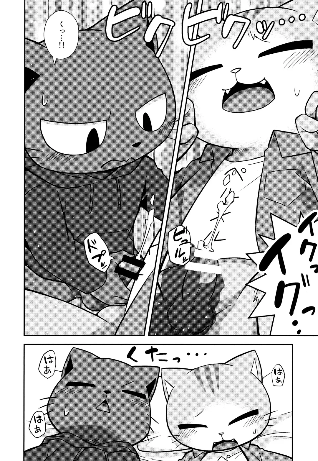 [Kougami] SCANDAL Fhentai - Page 22