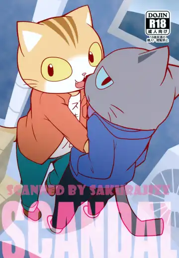 [Kougami] SCANDAL - Fhentai