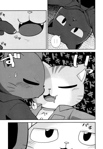 [Kougami] SCANDAL Fhentai - Page 11