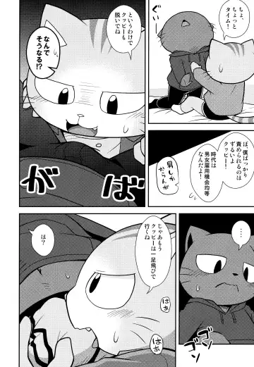 [Kougami] SCANDAL Fhentai - Page 18