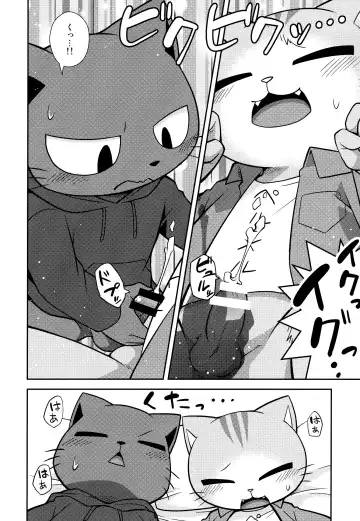 [Kougami] SCANDAL Fhentai - Page 22