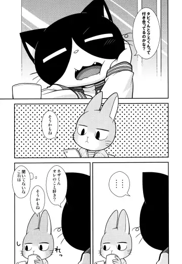 [Kougami] SCANDAL Fhentai - Page 3