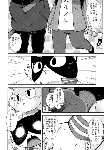 [Kougami] SCANDAL Fhentai - Page 6