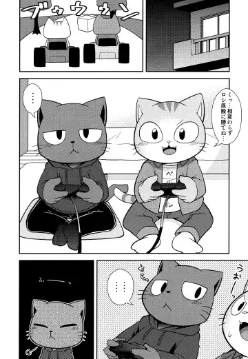 [Kougami] SCANDAL Fhentai - Page 8