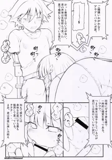 [Himukai Kyousuke] Happy End ga ii yo ne... Fhentai - Page 3