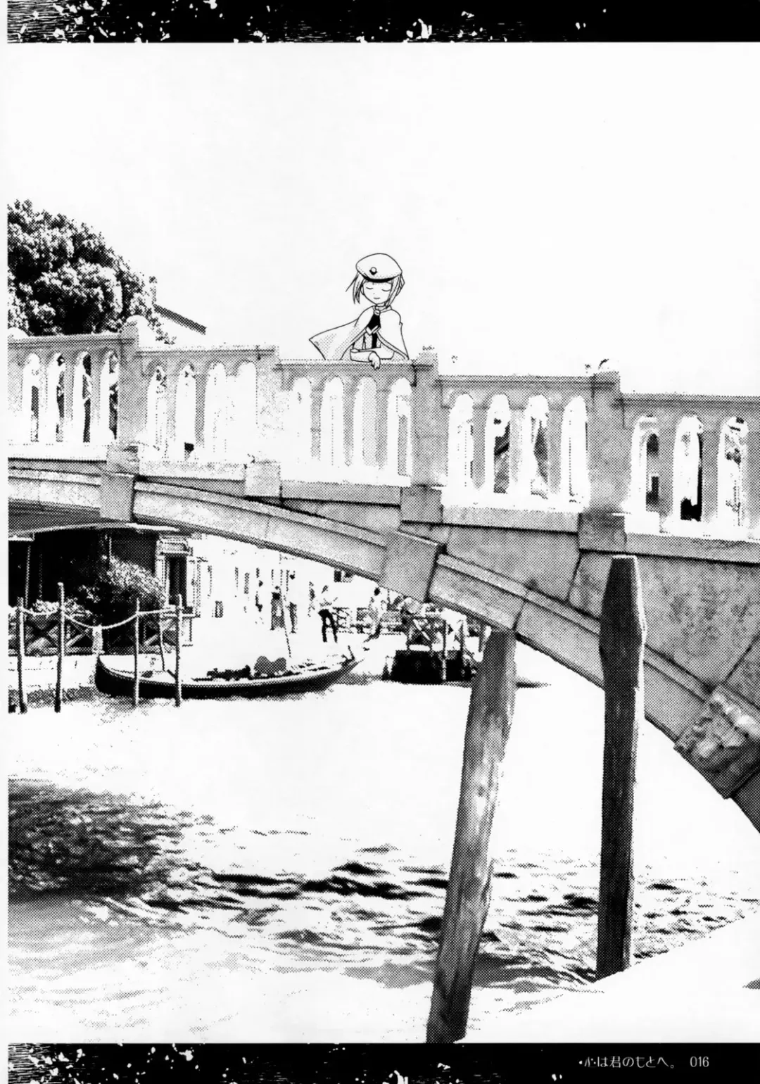 [Salamander] Kokoro ha Kimi no Moto he Fhentai - Page 15