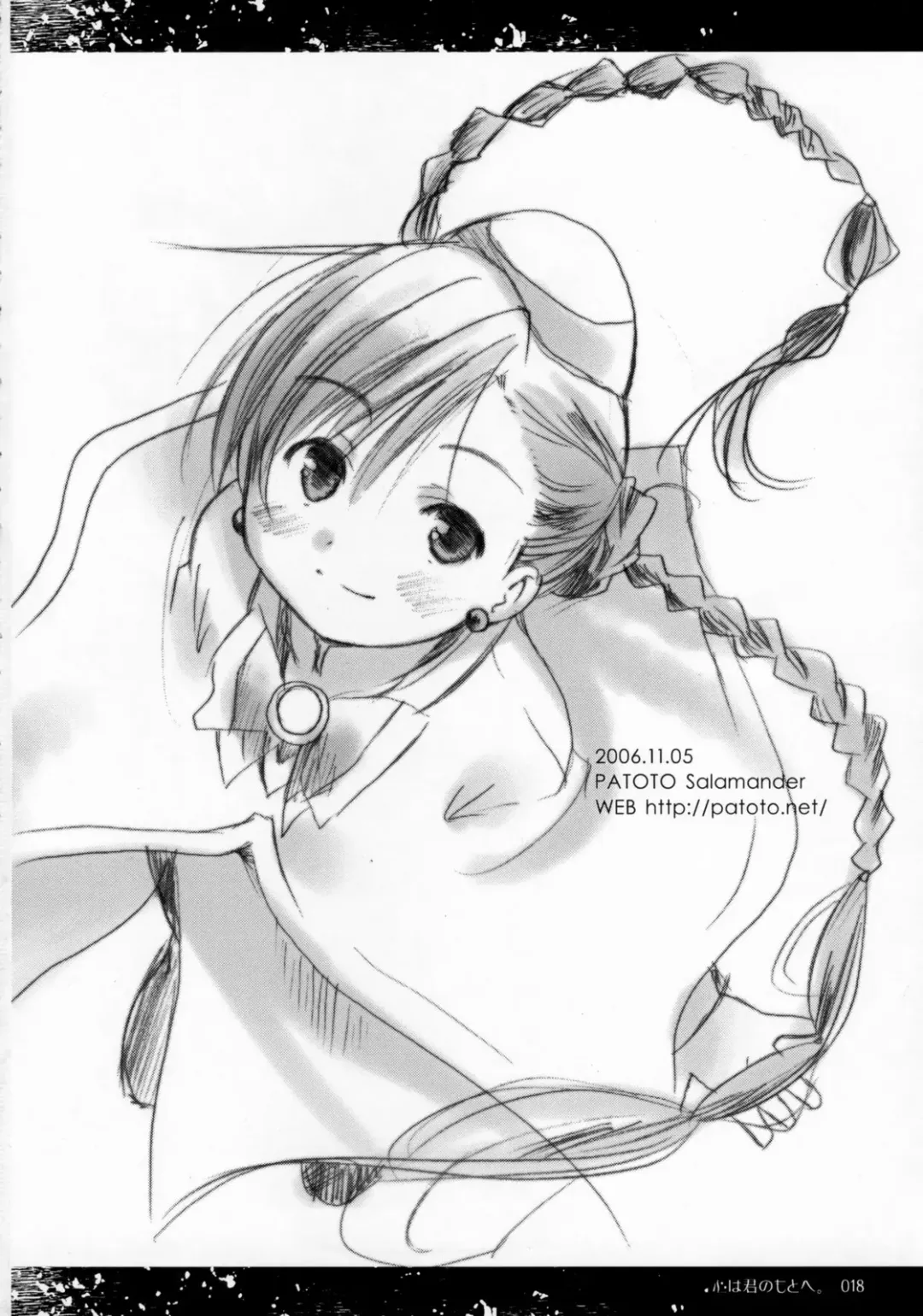 [Salamander] Kokoro ha Kimi no Moto he Fhentai - Page 17