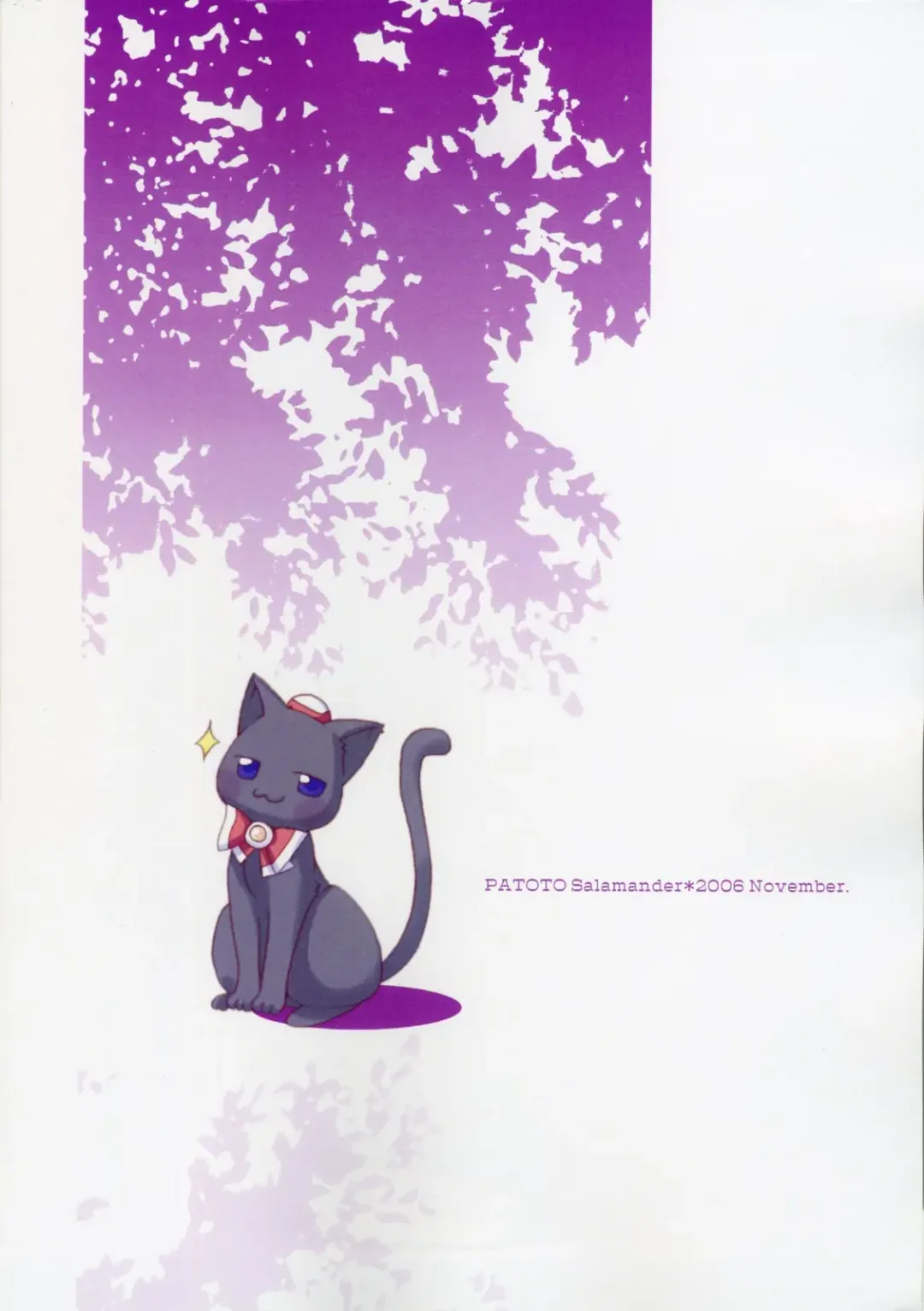 [Salamander] Kokoro ha Kimi no Moto he Fhentai - Page 18