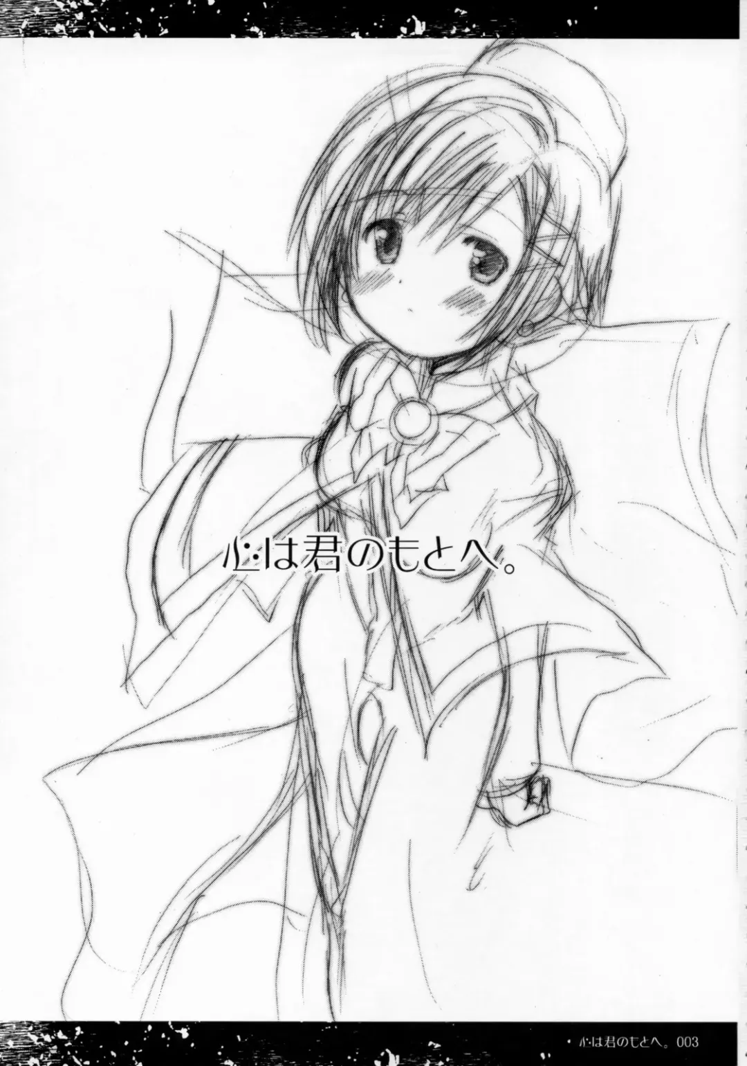 [Salamander] Kokoro ha Kimi no Moto he Fhentai - Page 2