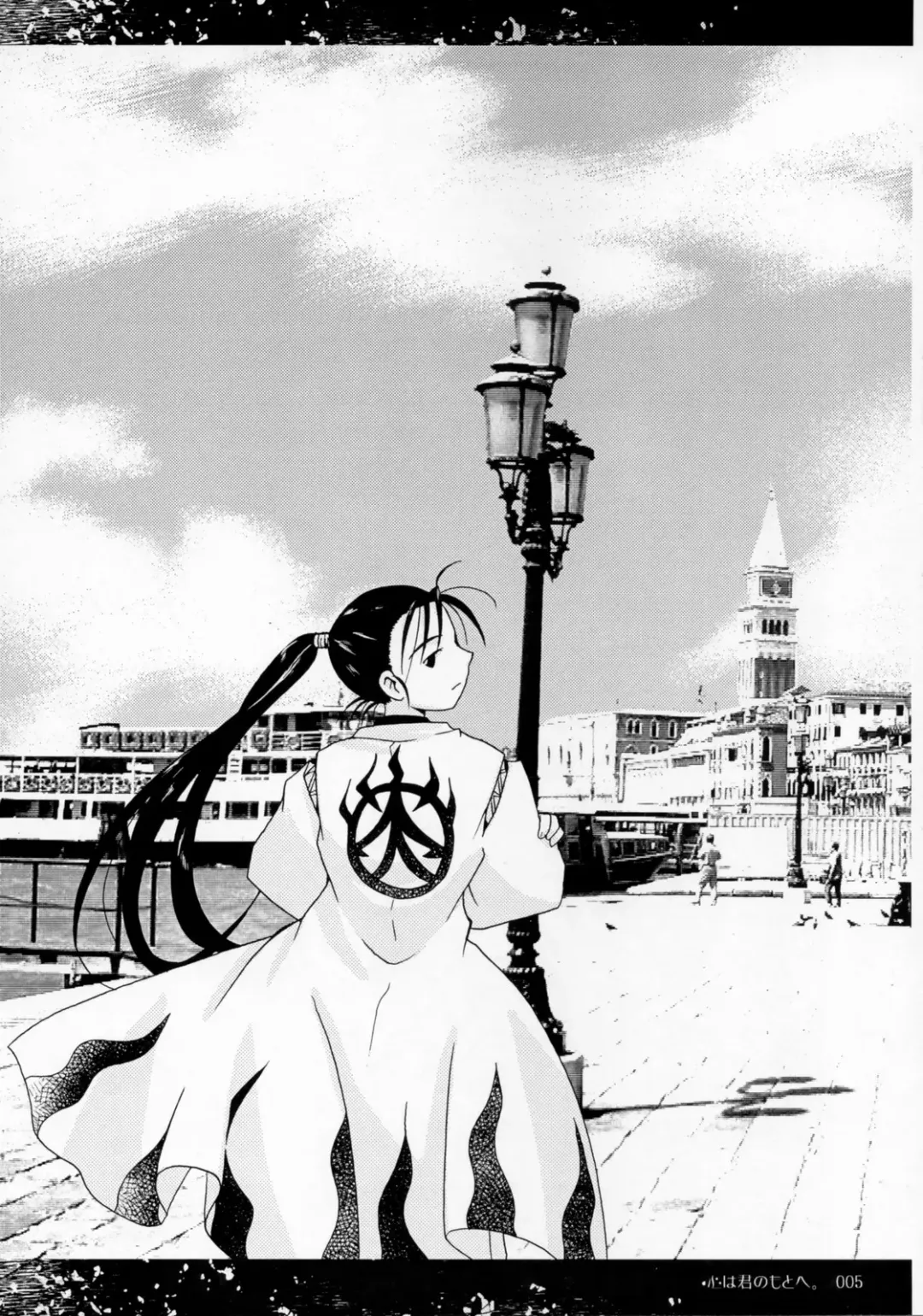 [Salamander] Kokoro ha Kimi no Moto he Fhentai - Page 4