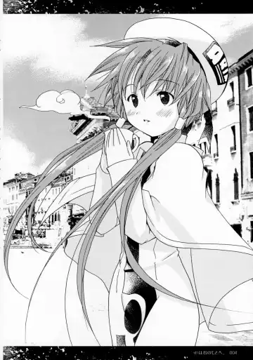 [Salamander] Kokoro ha Kimi no Moto he Fhentai - Page 3