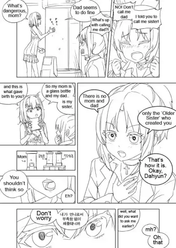 [Apple13 - Kazo] Unfinshed Growth Comic Fhentai - Page 4