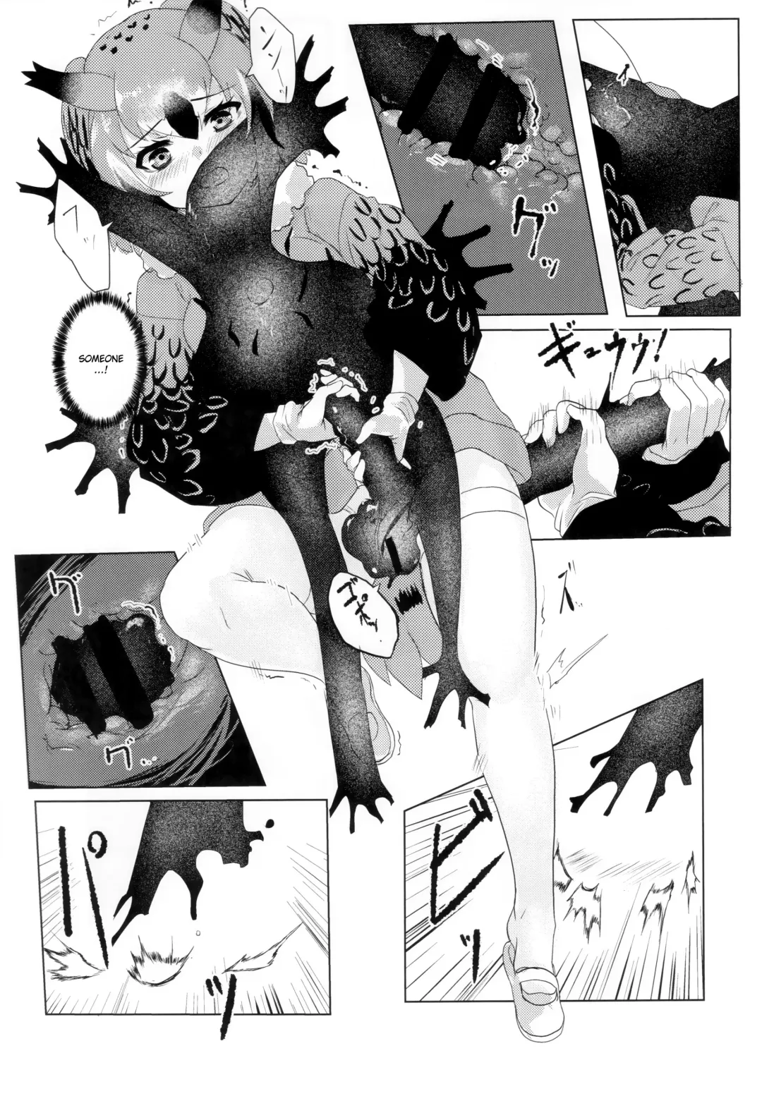 [Tadano Magu] CURIOSITY Fhentai - Page 10