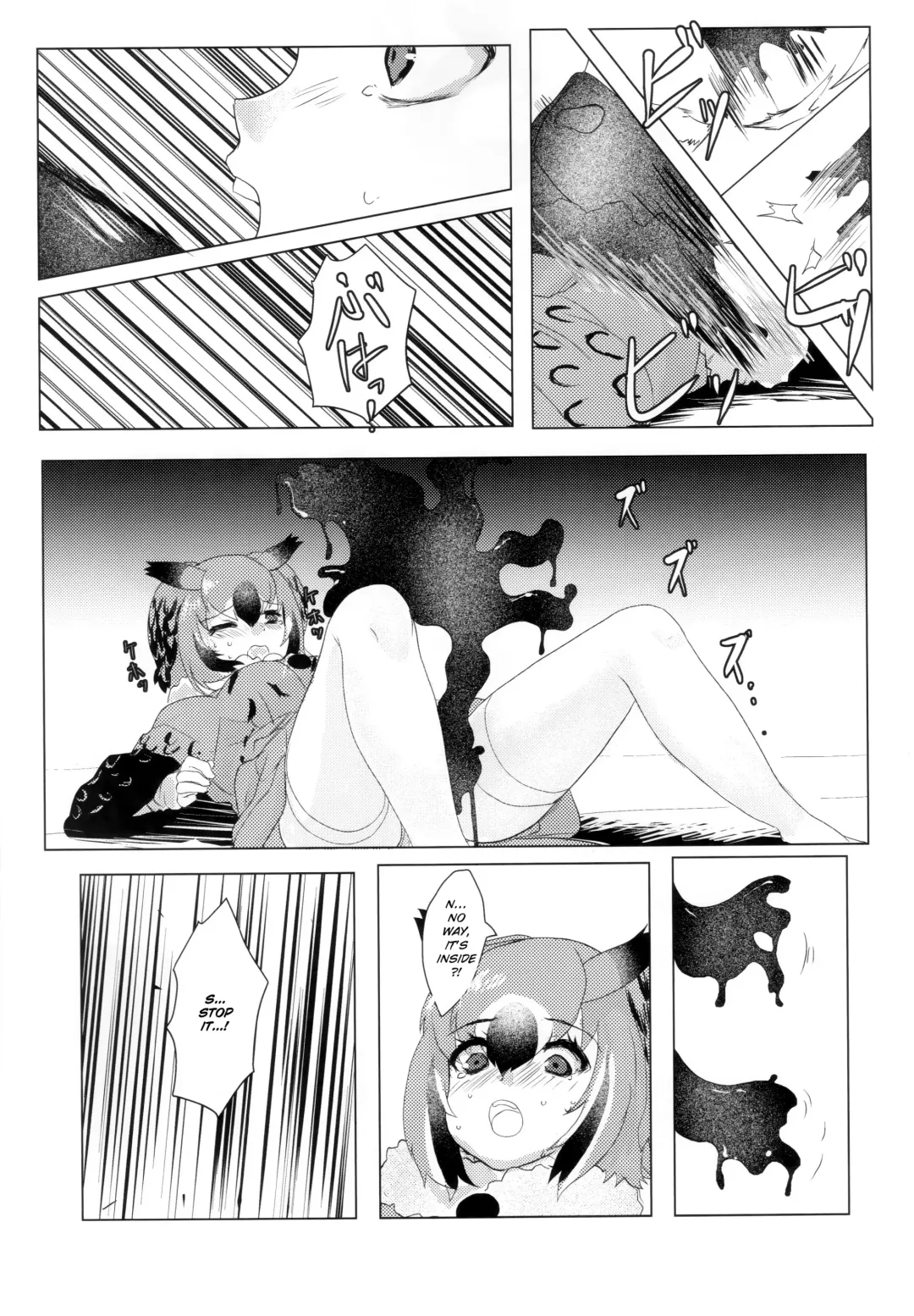 [Tadano Magu] CURIOSITY Fhentai - Page 12