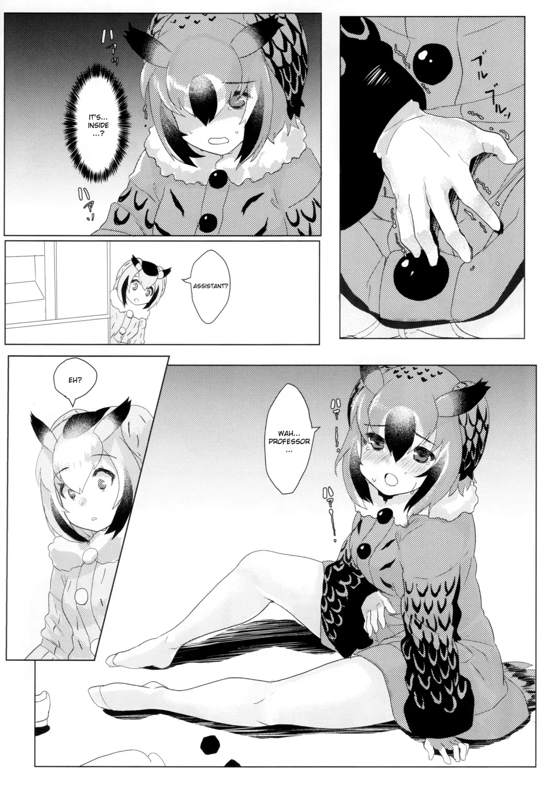 [Tadano Magu] CURIOSITY Fhentai - Page 14