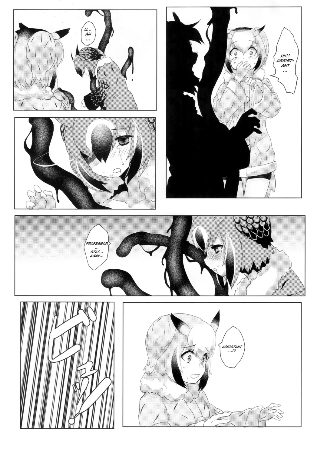 [Tadano Magu] CURIOSITY Fhentai - Page 18