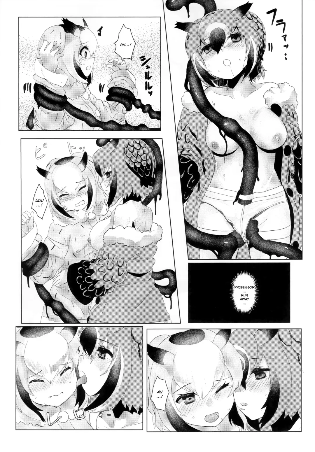 [Tadano Magu] CURIOSITY Fhentai - Page 20