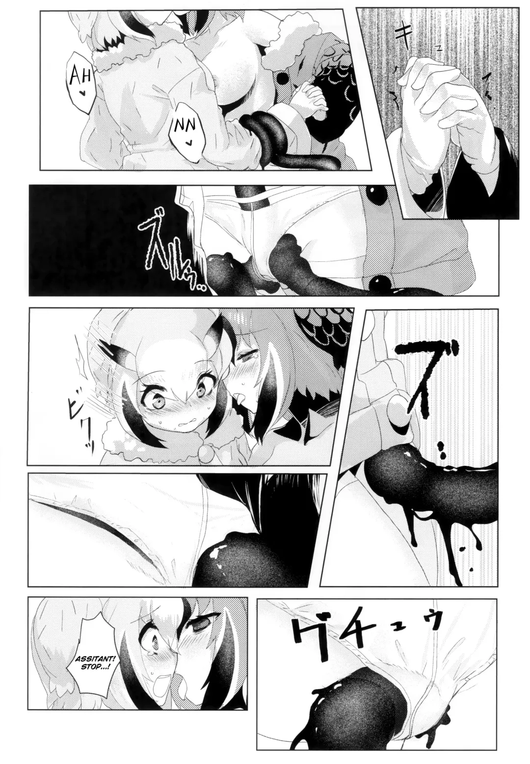 [Tadano Magu] CURIOSITY Fhentai - Page 21
