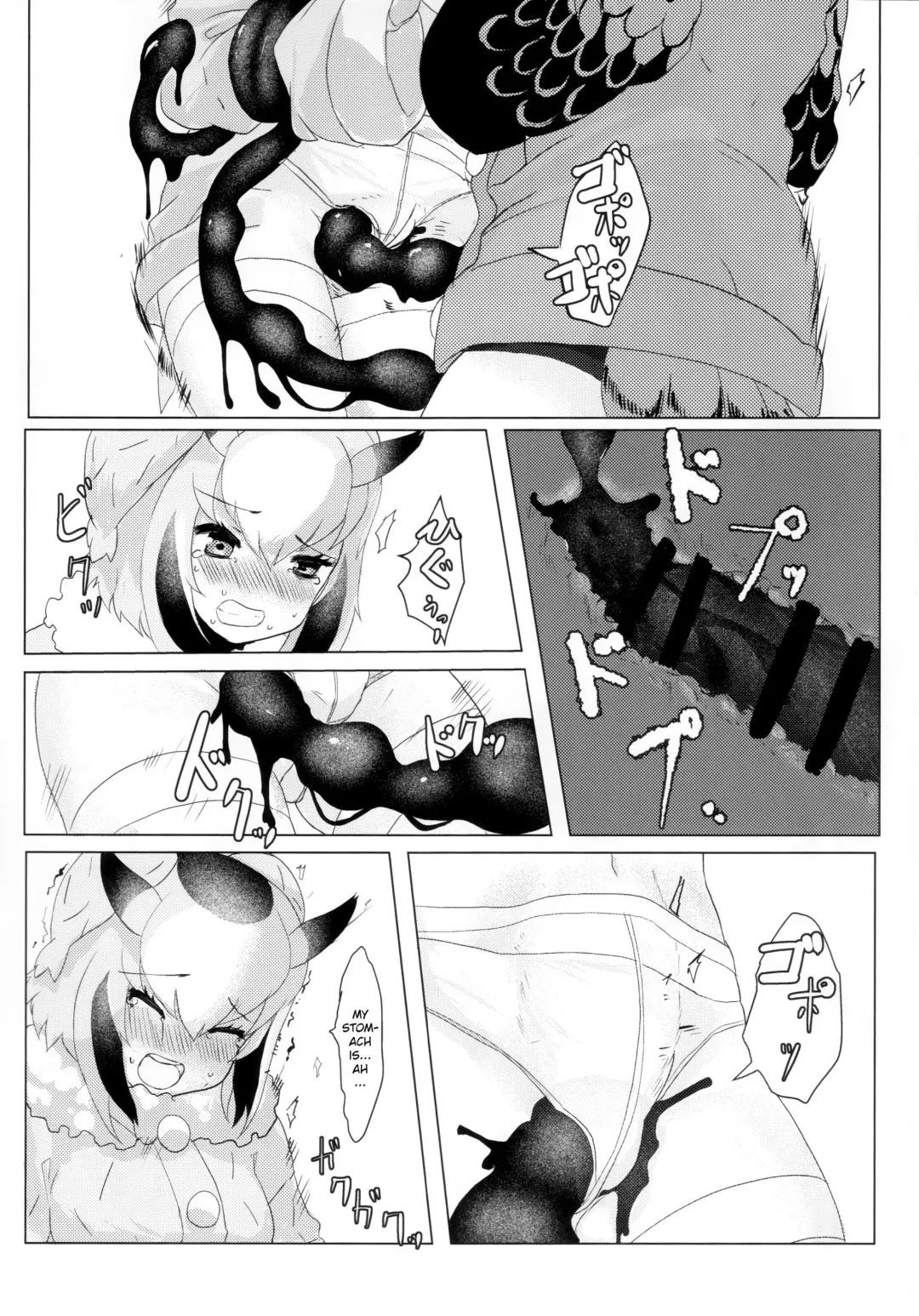 [Tadano Magu] CURIOSITY Fhentai - Page 24