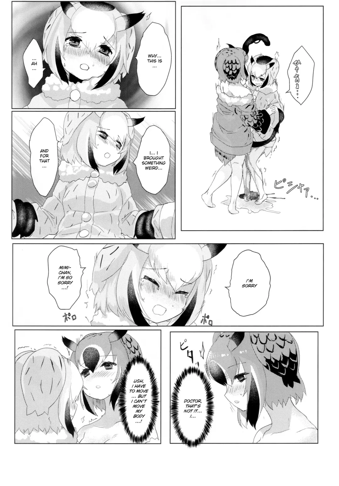 [Tadano Magu] CURIOSITY Fhentai - Page 27