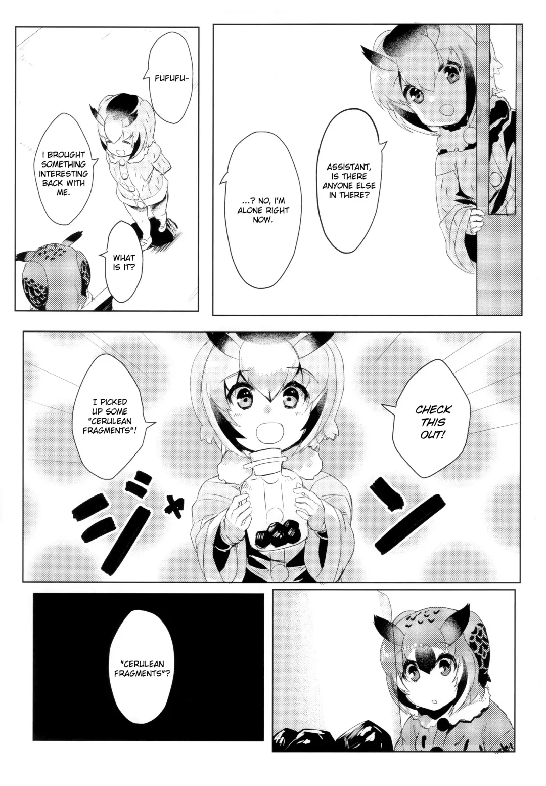 [Tadano Magu] CURIOSITY Fhentai - Page 4