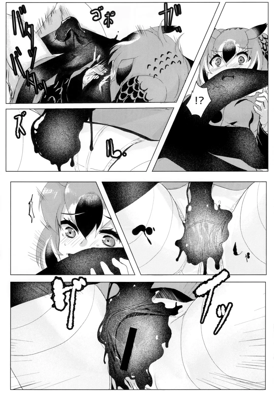[Tadano Magu] CURIOSITY Fhentai - Page 8