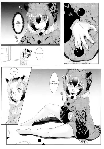 [Tadano Magu] CURIOSITY Fhentai - Page 14