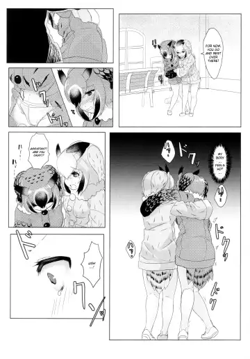 [Tadano Magu] CURIOSITY Fhentai - Page 16