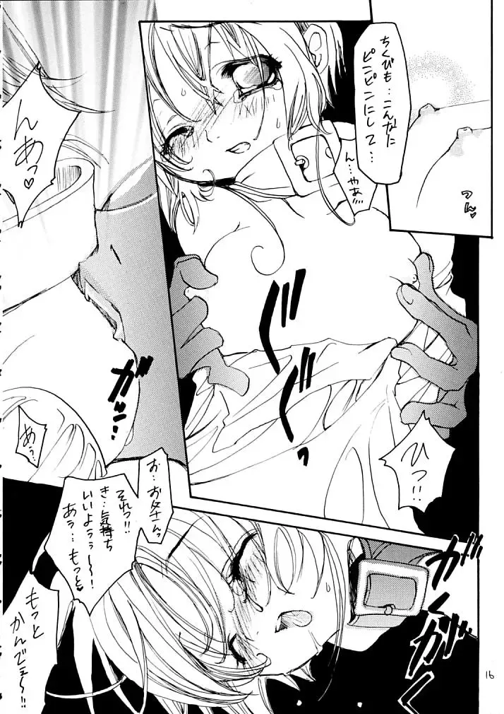 [Mokamoka] NEKONEKO TAIKAI2 Fhentai - Page 15