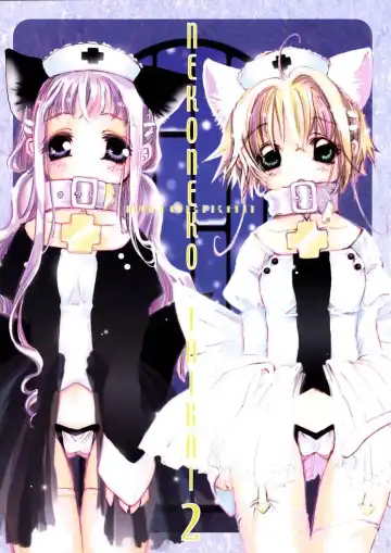 Read [Mokamoka] NEKONEKO TAIKAI2 - Fhentai