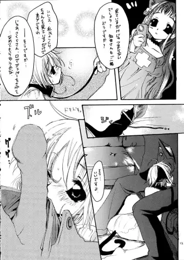 [Mokamoka] NEKONEKO TAIKAI2 Fhentai - Page 11