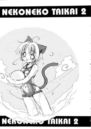 [Mokamoka] NEKONEKO TAIKAI2 Fhentai - Page 2