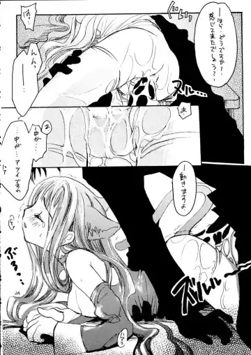 [Mokamoka] NEKONEKO TAIKAI2 Fhentai - Page 23