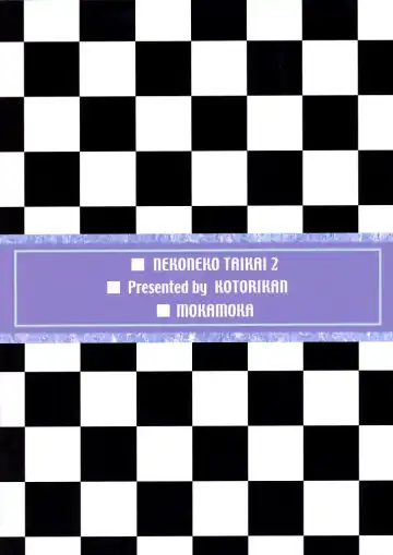 [Mokamoka] NEKONEKO TAIKAI2 Fhentai - Page 38