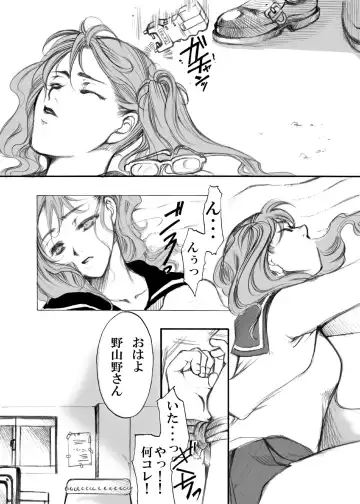 [Kikuchi] S・Gear ~Fucking apple!~ Fhentai - Page 11