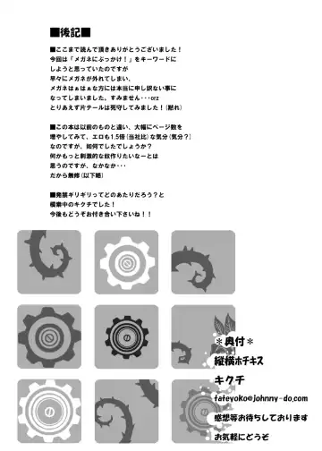 [Kikuchi] S・Gear ~Fucking apple!~ Fhentai - Page 49