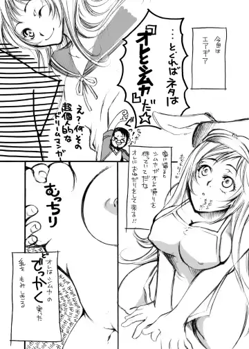 [Kikuchi] S・Gear ~Fucking apple!~ Fhentai - Page 51