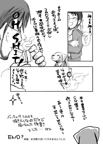 [Kikuchi] S・Gear ~Fucking apple!~ Fhentai - Page 53