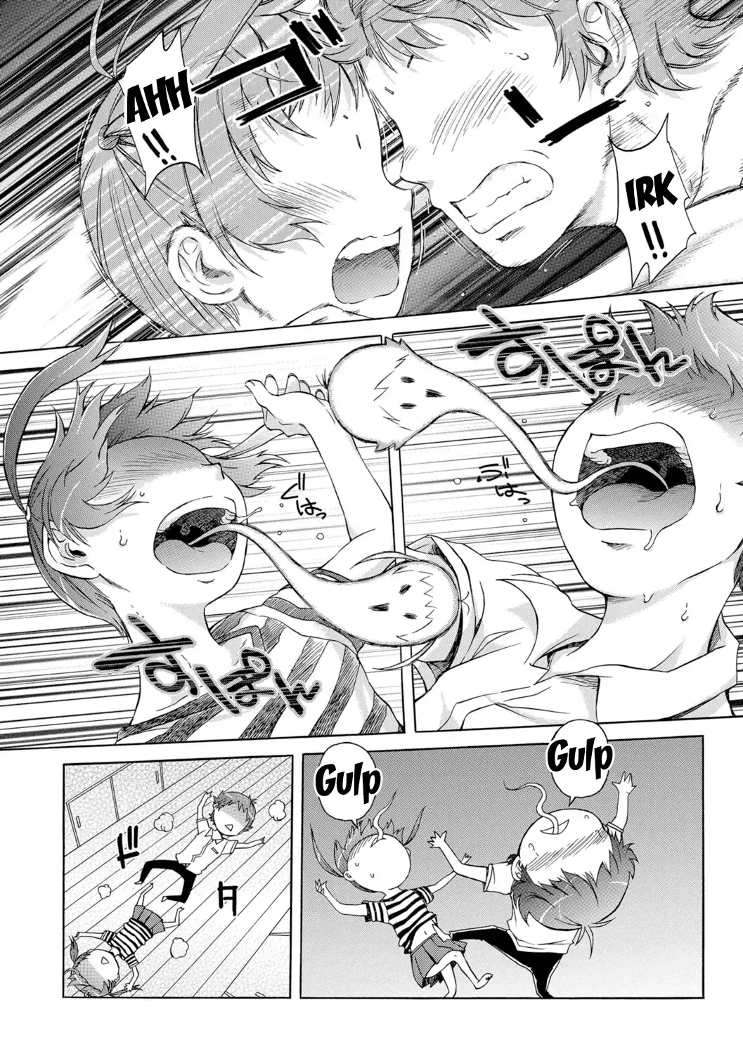 [H9] Head Dive Fhentai - Page 2