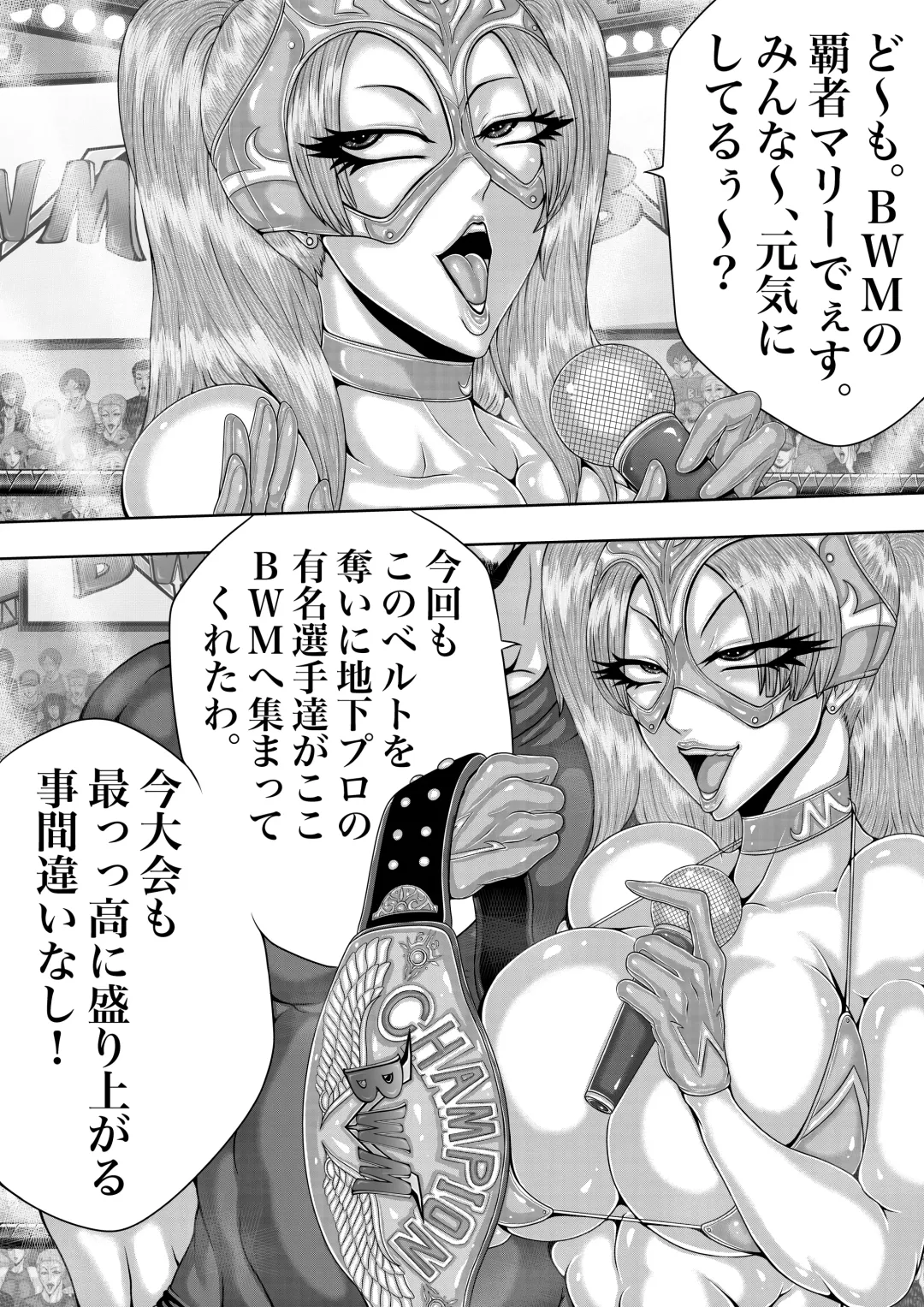 BLOOM ROUND.4 Fhentai - Page 11