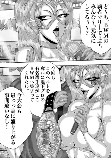 BLOOM ROUND.4 Fhentai - Page 11