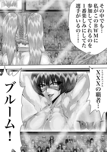 BLOOM ROUND.4 Fhentai - Page 12