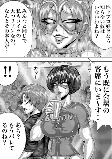 BLOOM ROUND.4 Fhentai - Page 13