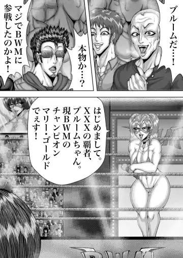 BLOOM ROUND.4 Fhentai - Page 14